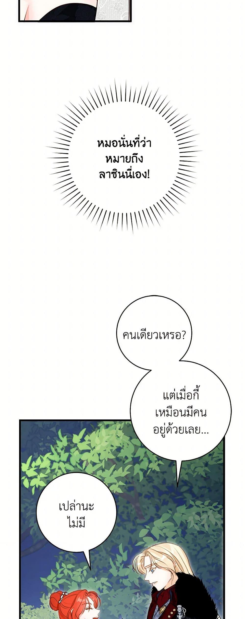 Manga-lc-com อ่านมังงะ อ่านการ์ตูน ออนไลน์ ฟรี The Archduke’s Gorgeous Wedding Was a Fraud ตอนที่ 1 2 3 4 5 6 7 8 9 10 11 12 13 14 ฟรี ไม่มีโฆษณา Manga-lc - อ่าน มังงะ อ่าน การ์ตูน ออนไลน์ อ่านมังงะ ฟรี