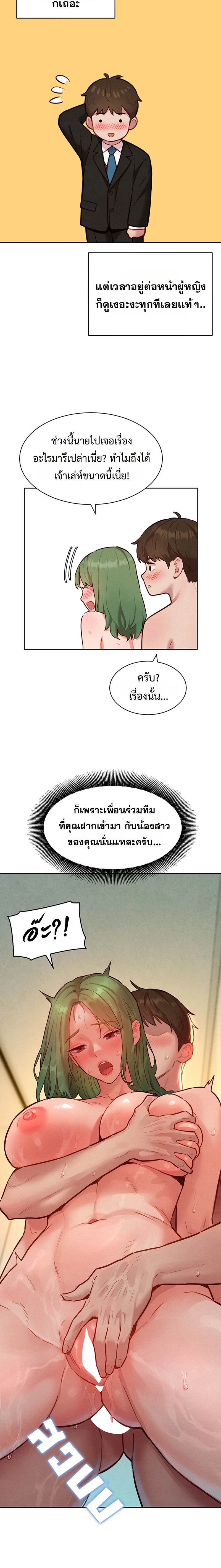 Doujin-Lc- อ่าน โดจิน มังฮวา เกาหลี ญี่ปุ่น จีน แปลไทย Taste Folder ตอนที่ 1 2 3 4 5 6 7 8 9 10 11 12 13 14 ฟรี ไม่มีโฆษณา อ่าน โดจิน Manhwa เกาหลี ญี่ปุ่น จีน เรามีครบ คัดมาให้เน้นๆ โดจิน 18+ รับประกันความฟินโดย  Doujin Lc