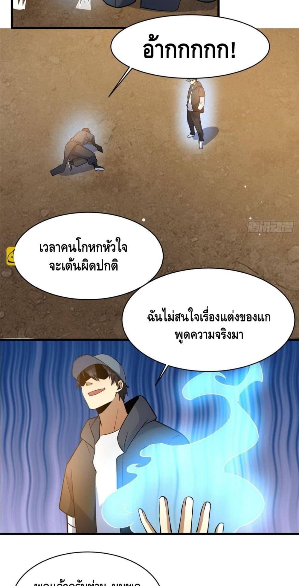 Manga-lc-com อ่านมังงะ อ่านการ์ตูน ออนไลน์ ฟรี TheBestMedica ตอนที่ 1 2 3 4 5 6 7 8 9 10 11 12 13 14 ฟรี ไม่มีโฆษณา Manga-lc - อ่าน มังงะ อ่าน การ์ตูน ออนไลน์ อ่านมังงะ ฟรี