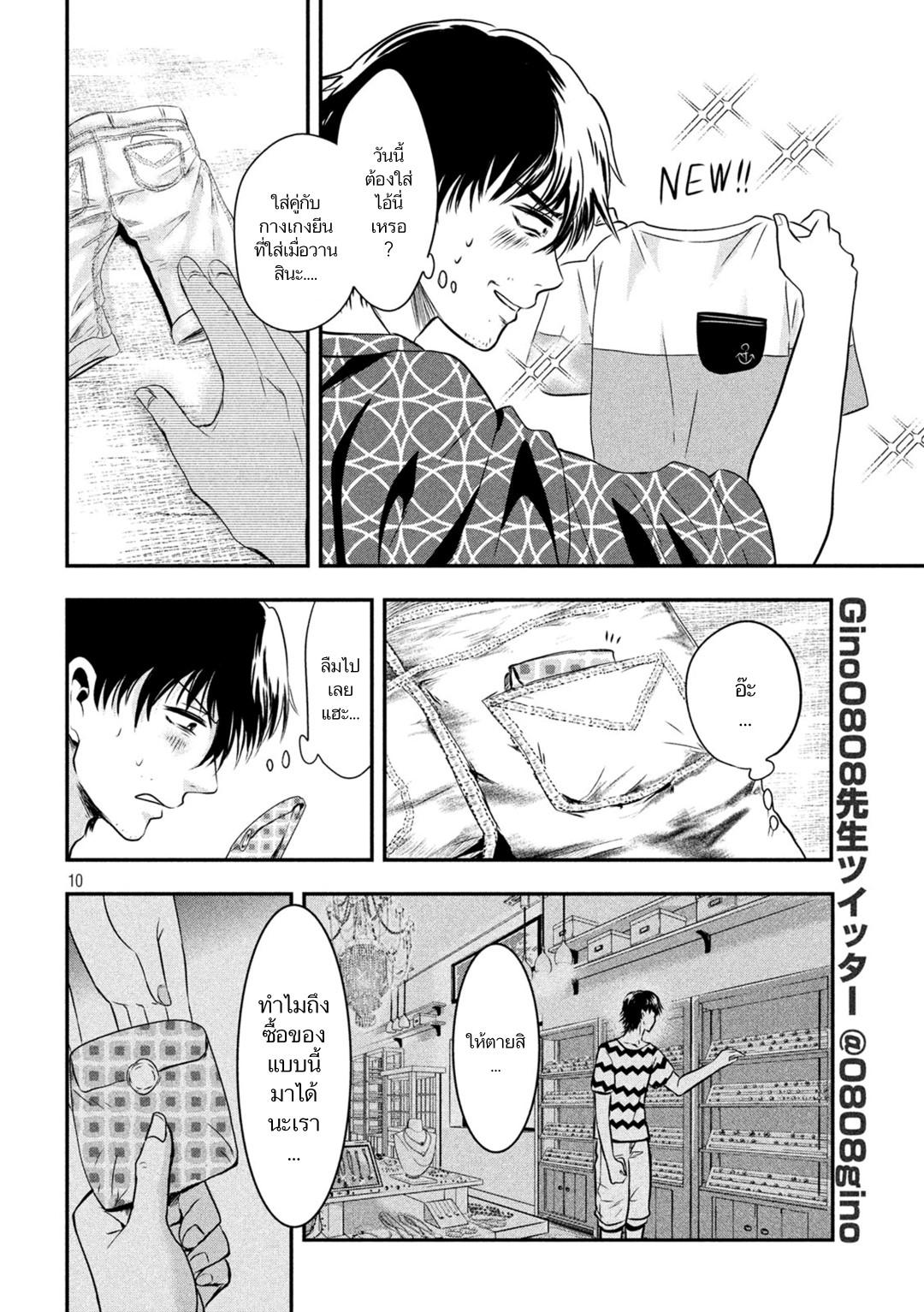 Manga-lc-com อ่านมังงะ อ่านการ์ตูน ออนไลน์ ฟรี Yukionna to Kani wo Kuu ตอนที่ 1 2 3 4 5 6 7 8 9 10 11 12 13 14 ฟรี ไม่มีโฆษณา Manga-lc - อ่าน มังงะ อ่าน การ์ตูน ออนไลน์ อ่านมังงะ ฟรี