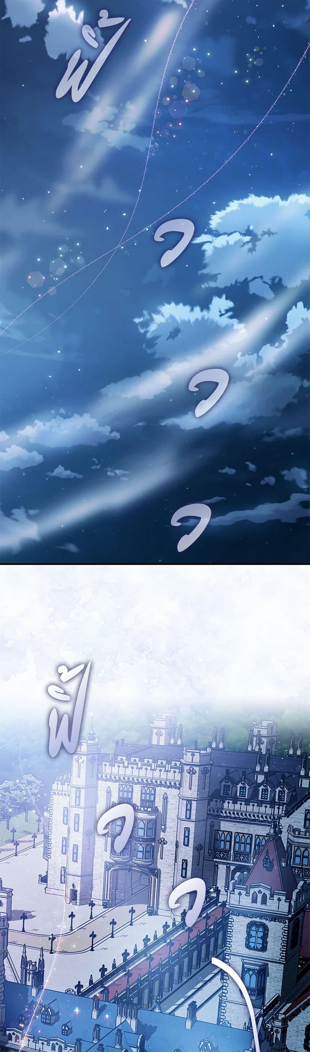 Manga-lc-com อ่านมังงะ อ่านการ์ตูน ออนไลน์ ฟรี The Tyrant’s Tranquilizer ตอนที่ 1 2 3 4 5 6 7 8 9 10 11 12 13 14 ฟรี ไม่มีโฆษณา Manga-lc - อ่าน มังงะ อ่าน การ์ตูน ออนไลน์ อ่านมังงะ ฟรี