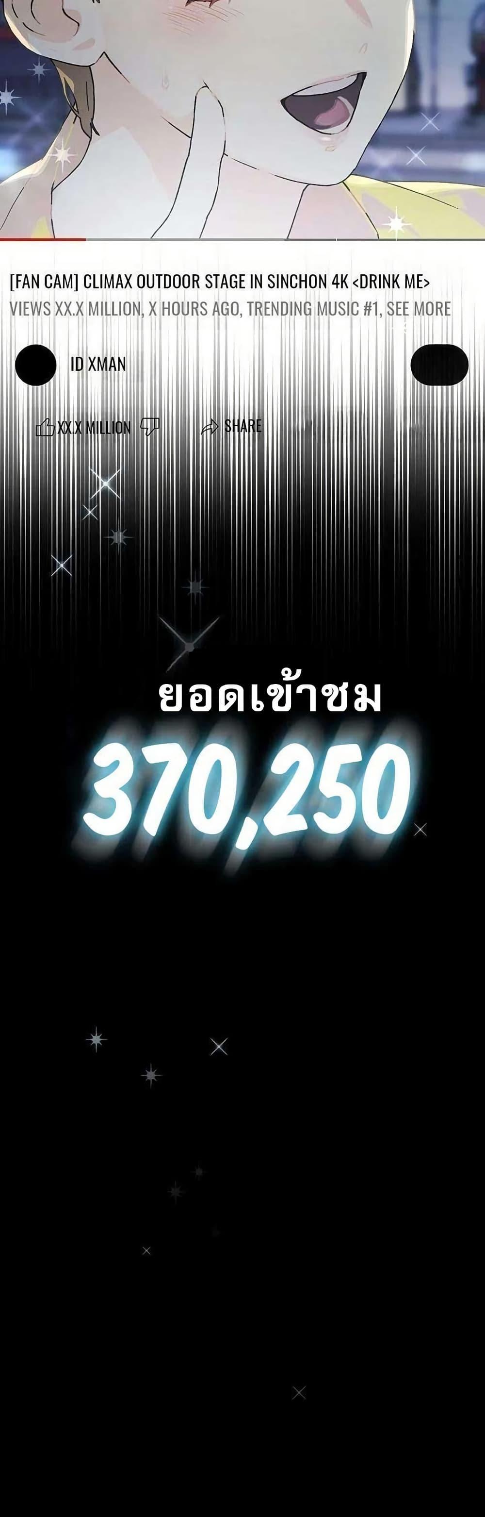 Manga-lc-com อ่านมังงะ อ่านการ์ตูน ออนไลน์ ฟรี Saving the Doomed Idols With My Touch ตอนที่ 1 2 3 4 5 6 7 8 9 10 11 12 13 14 ฟรี ไม่มีโฆษณา Manga-lc - อ่าน มังงะ อ่าน การ์ตูน ออนไลน์ อ่านมังงะ ฟรี