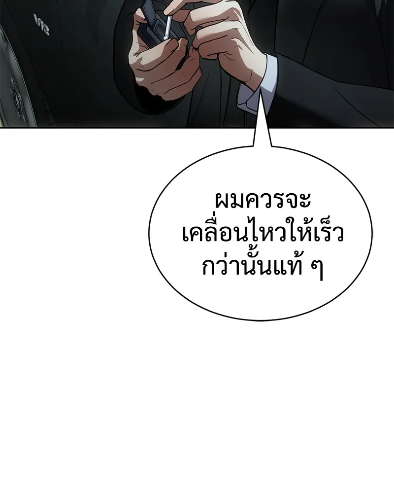 แบคXX ตอนที่ 28 รูปที่ 95