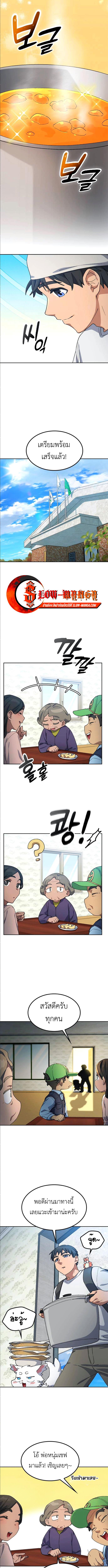 Manga-lc-com อ่านมังงะ อ่านการ์ตูน ออนไลน์ ฟรี Healing Life Through Camping In Another World ตอนที่ 1 2 3 4 5 6 7 8 9 10 11 12 13 14 ฟรี ไม่มีโฆษณา Manga-lc - อ่าน มังงะ อ่าน การ์ตูน ออนไลน์ อ่านมังงะ ฟรี