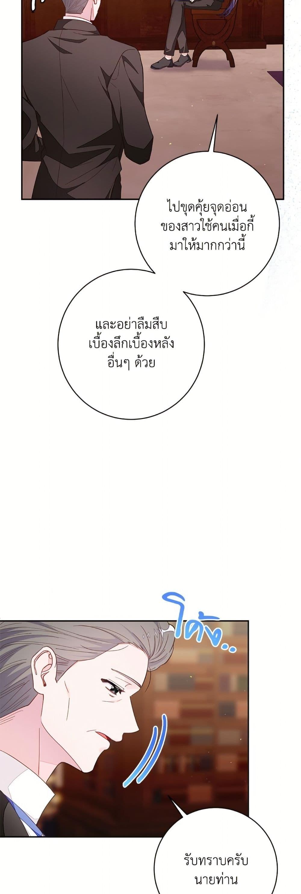 Manga-lc-com อ่านมังงะ อ่านการ์ตูน ออนไลน์ ฟรี The Bad Ending Of The Otome Game ตอนที่ 1 2 3 4 5 6 7 8 9 10 11 12 13 14 ฟรี ไม่มีโฆษณา Manga-lc - อ่าน มังงะ อ่าน การ์ตูน ออนไลน์ อ่านมังงะ ฟรี