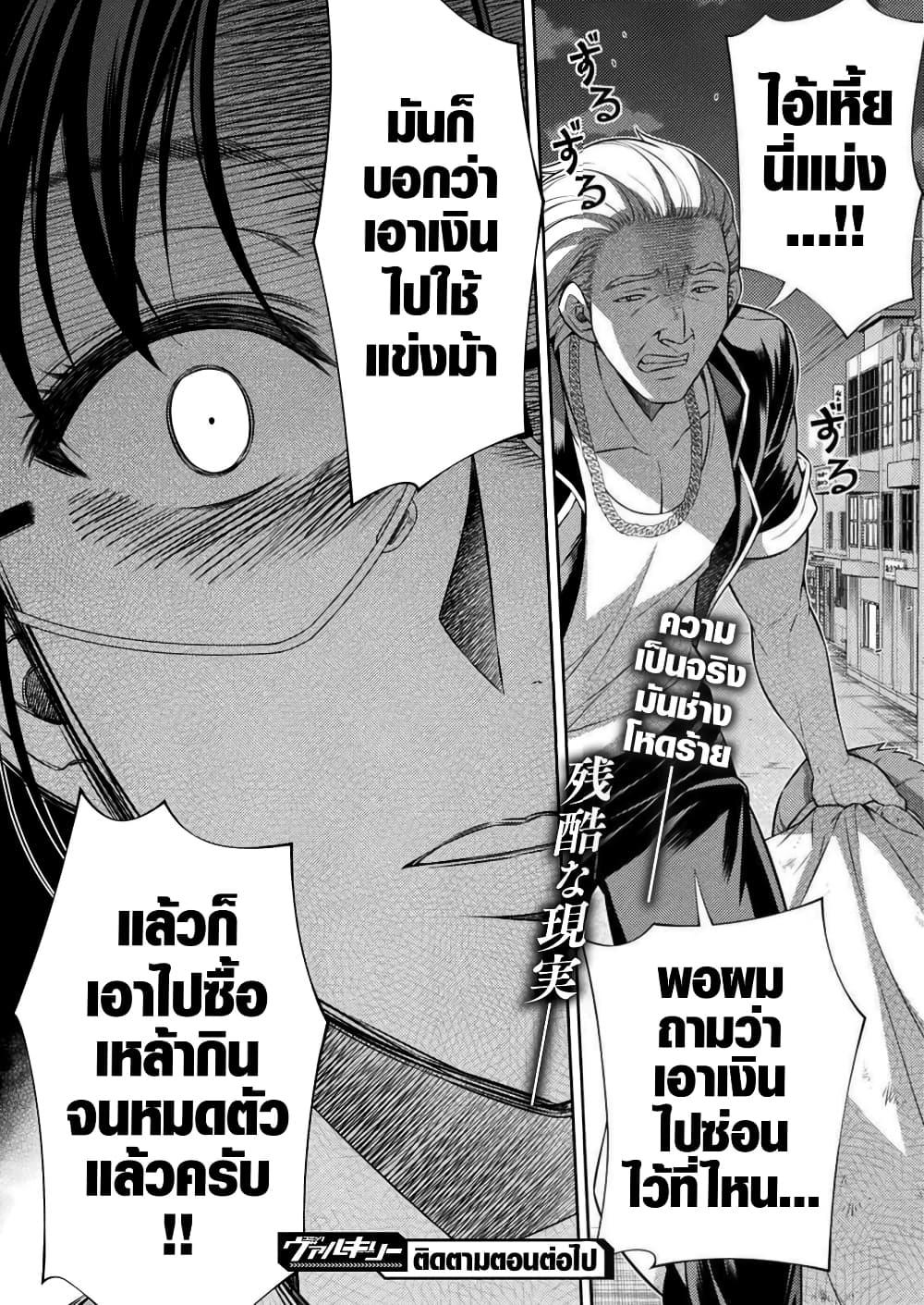 Manga-lc-com อ่านมังงะ อ่านการ์ตูน ออนไลน์ ฟรี JK kara Yarinaosu Silver Plan ตอนที่ 1 2 3 4 5 6 7 8 9 10 11 12 13 14 ฟรี ไม่มีโฆษณา Manga-lc - อ่าน มังงะ อ่าน การ์ตูน ออนไลน์ อ่านมังงะ ฟรี