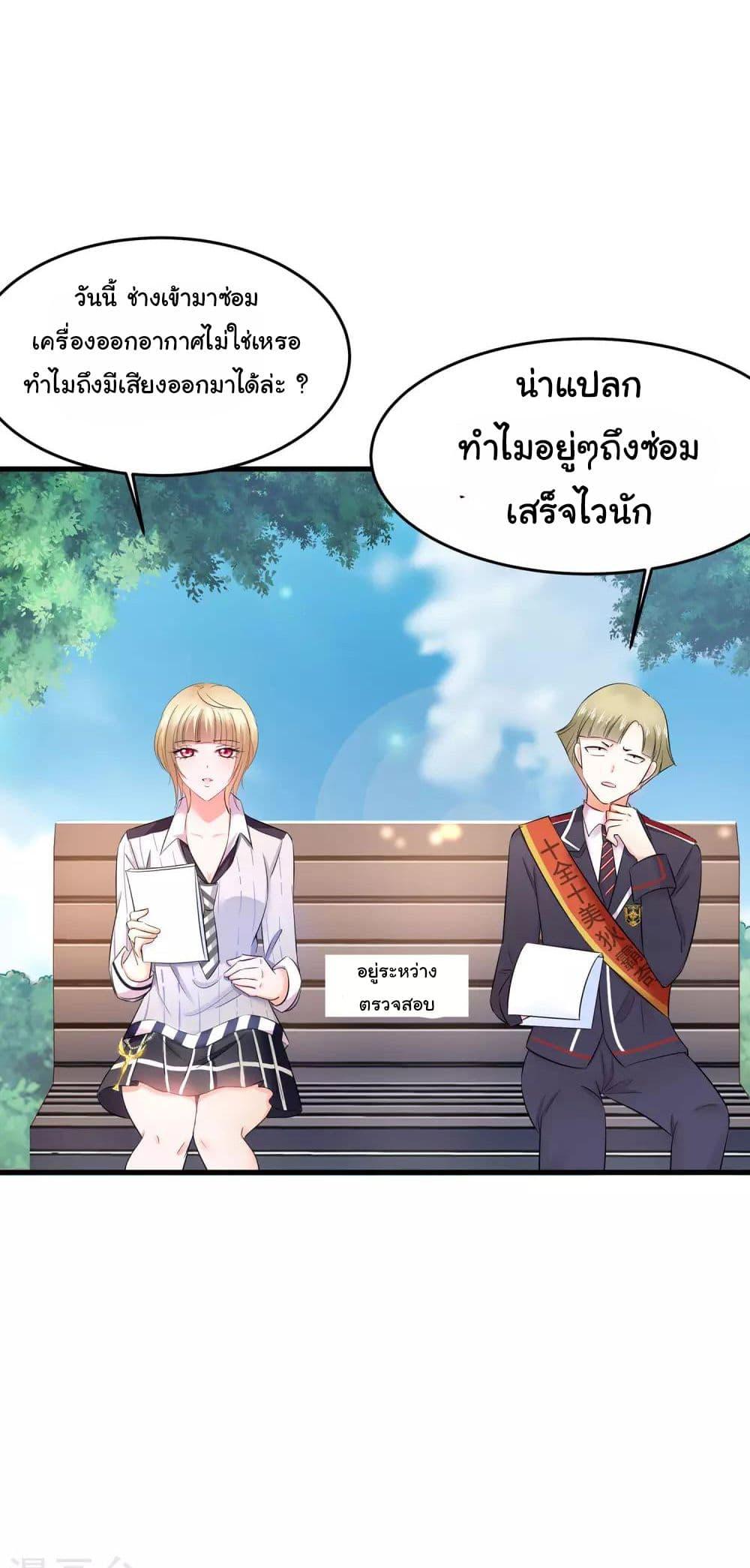 Manga-lc-com อ่านมังงะ อ่านการ์ตูน ออนไลน์ ฟรี Invincible Xueba System ตอนที่ 1 2 3 4 5 6 7 8 9 10 11 12 13 14 ฟรี ไม่มีโฆษณา Manga-lc - อ่าน มังงะ อ่าน การ์ตูน ออนไลน์ อ่านมังงะ ฟรี