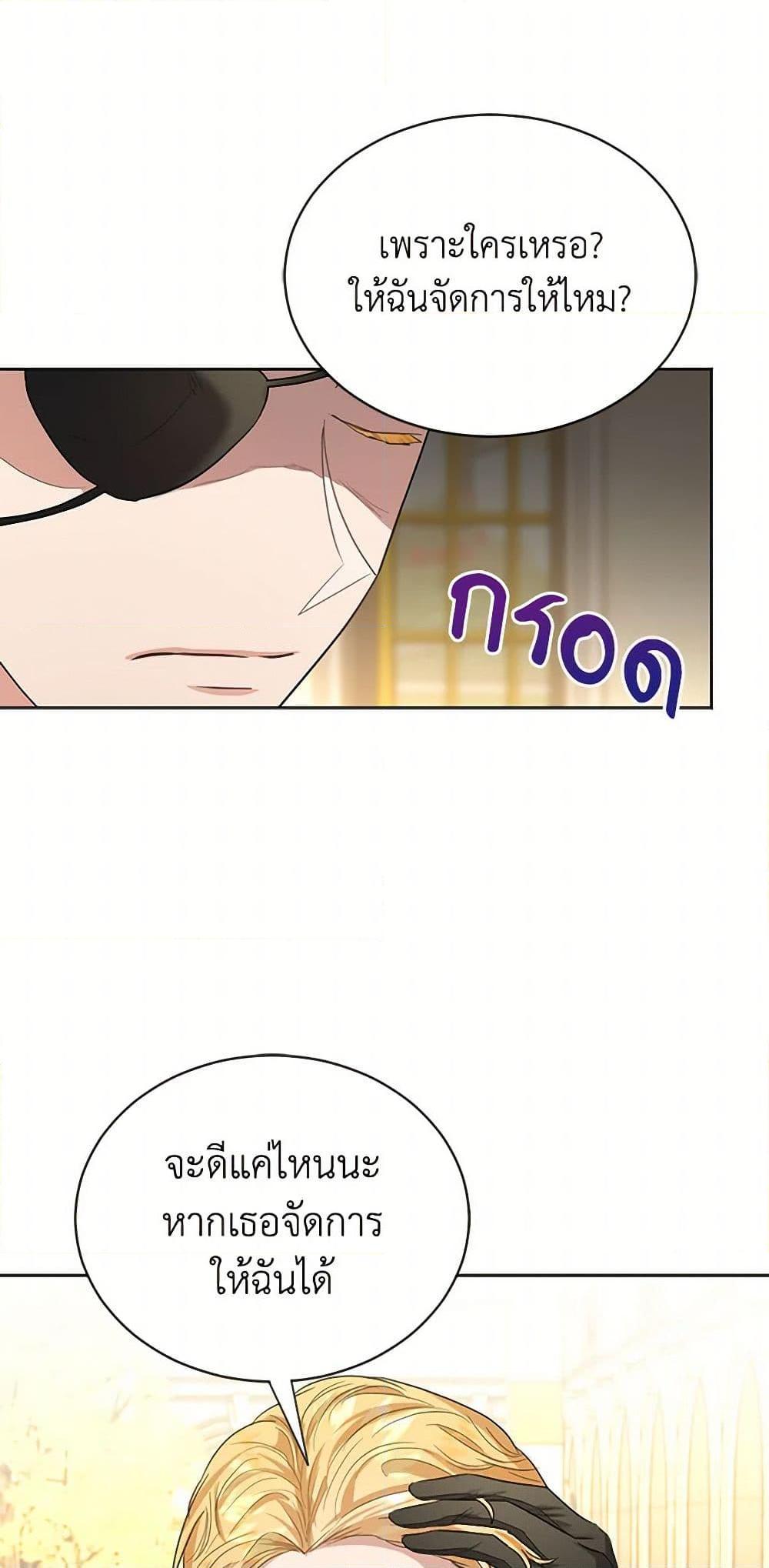 Manga-lc-com อ่านมังงะ อ่านการ์ตูน ออนไลน์ ฟรี The Duchess’s Contract Marriage ตอนที่ 1 2 3 4 5 6 7 8 9 10 11 12 13 14 ฟรี ไม่มีโฆษณา Manga-lc - อ่าน มังงะ อ่าน การ์ตูน ออนไลน์ อ่านมังงะ ฟรี