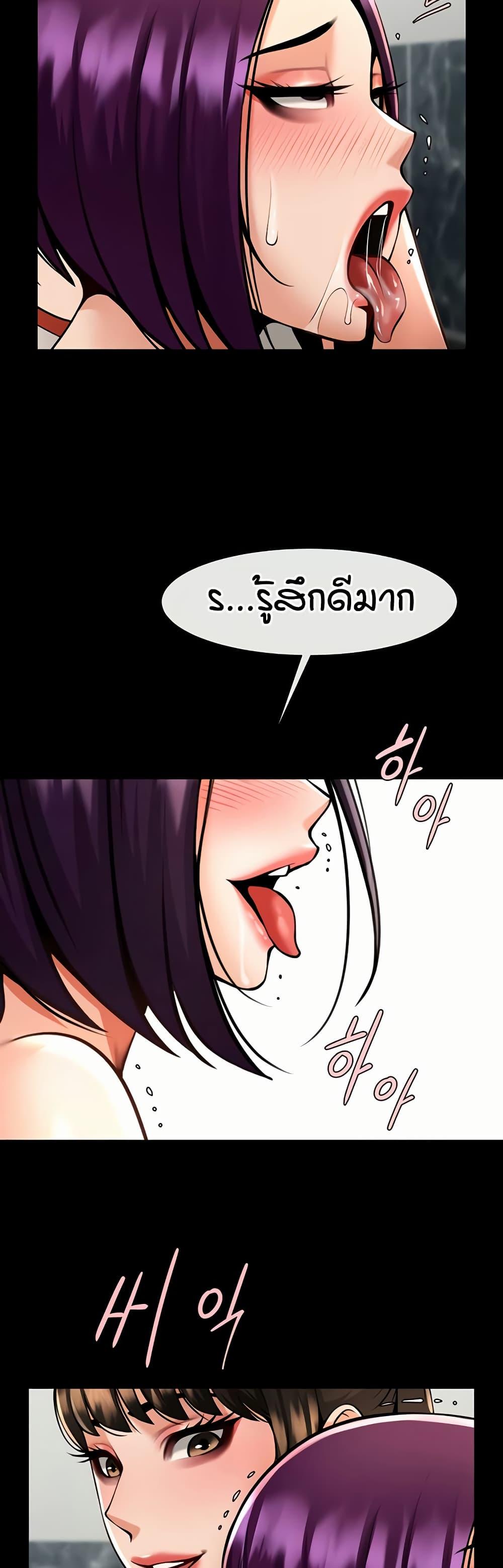 Doujin-Lc- อ่าน โดจิน มังฮวา เกาหลี ญี่ปุ่น จีน แปลไทย The Cheat Hitter ตอนที่ 1 2 3 4 5 6 7 8 9 10 11 12 13 14 ฟรี ไม่มีโฆษณา อ่าน โดจิน Manhwa เกาหลี ญี่ปุ่น จีน เรามีครบ คัดมาให้เน้นๆ โดจิน 18+ รับประกันความฟินโดย  Doujin Lc