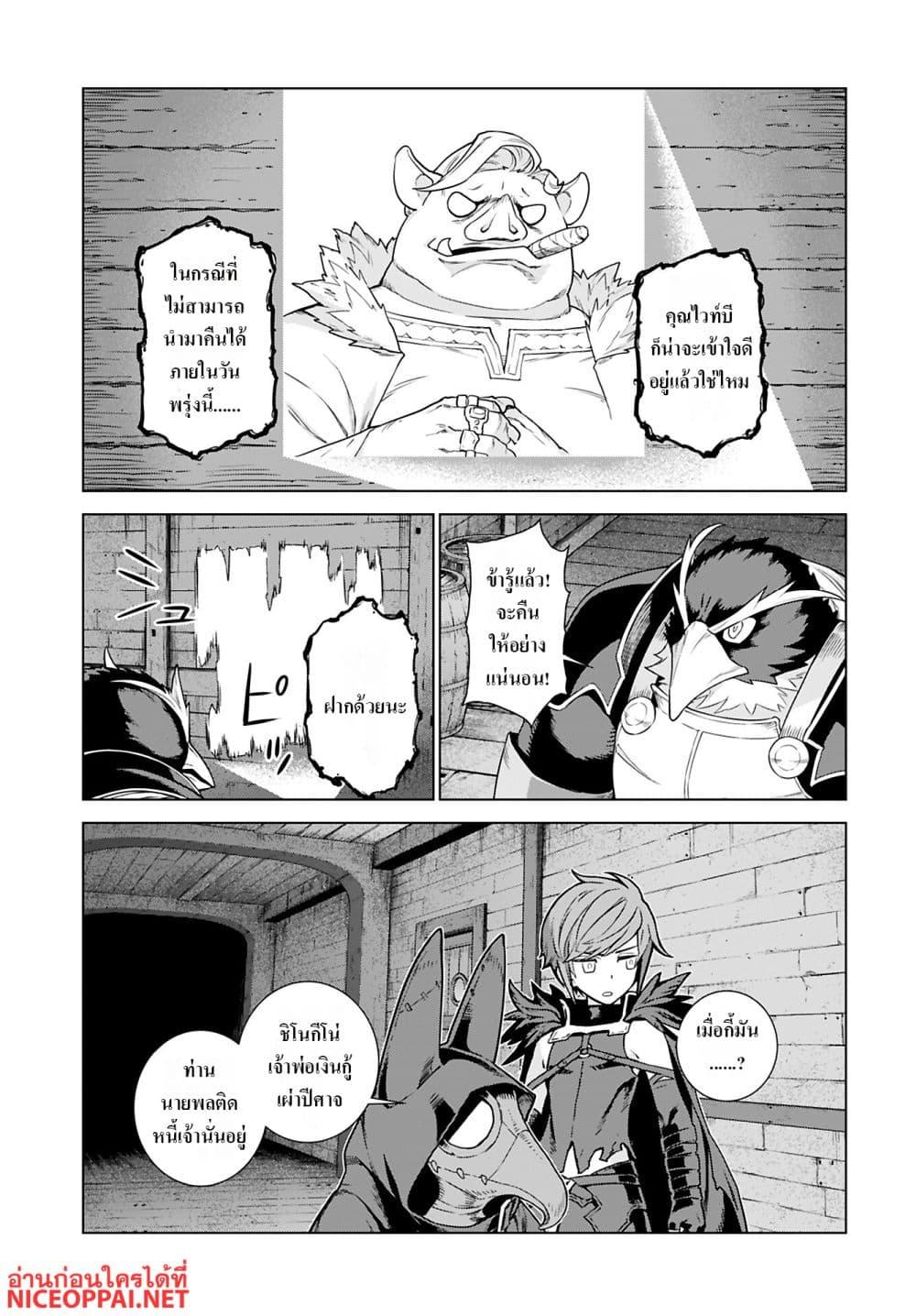 Manga-lc-com อ่านมังงะ อ่านการ์ตูน ออนไลน์ ฟรี Megami no Kago wo Ukeshi Mama no Saga ตอนที่ 1 2 3 4 5 6 7 8 9 10 11 12 13 14 ฟรี ไม่มีโฆษณา Manga-lc - อ่าน มังงะ อ่าน การ์ตูน ออนไลน์ อ่านมังงะ ฟรี