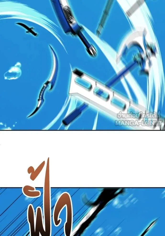 อดีตบอสหอคอย ตอนที่ 113 รูปที่ 139