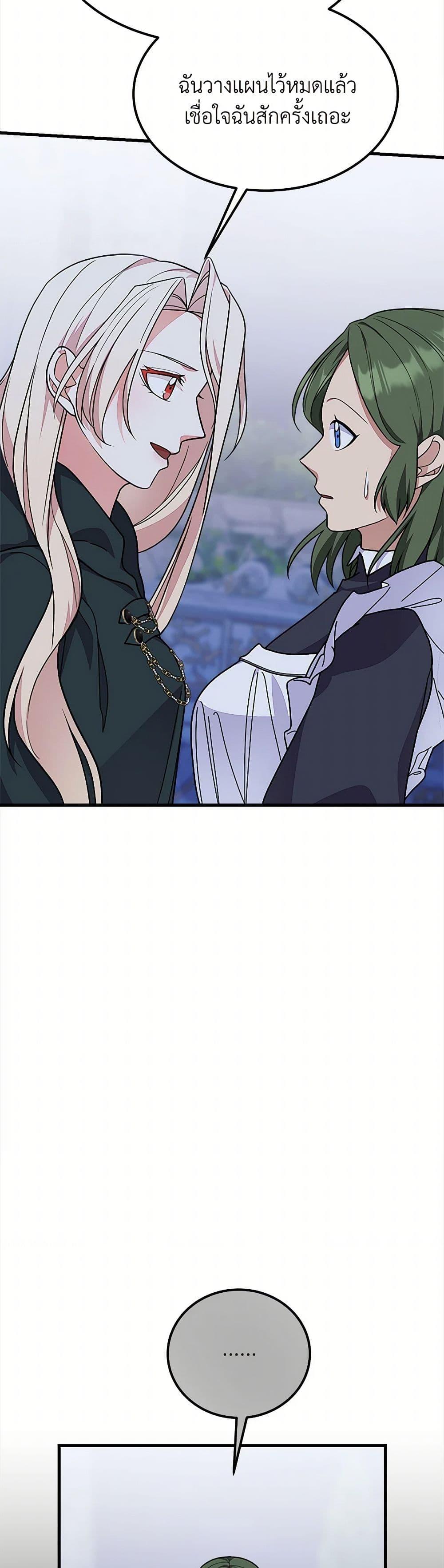 Manga-lc-com อ่านมังงะ อ่านการ์ตูน ออนไลน์ ฟรี For Your Well-Being ตอนที่ 1 2 3 4 5 6 7 8 9 10 11 12 13 14 ฟรี ไม่มีโฆษณา Manga-lc - อ่าน มังงะ อ่าน การ์ตูน ออนไลน์ อ่านมังงะ ฟรี