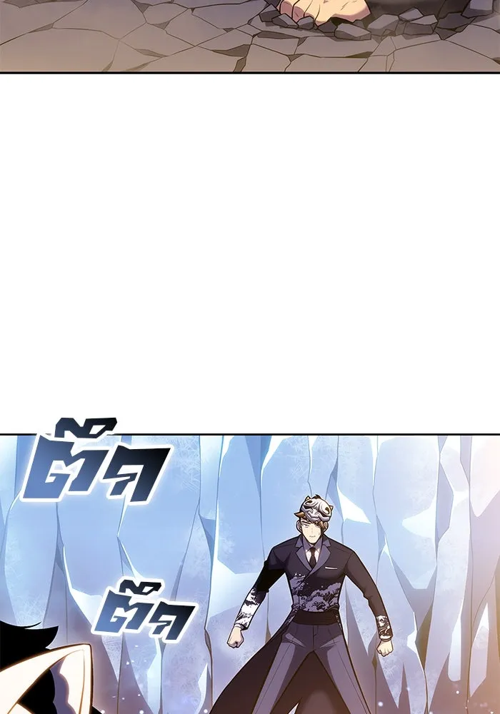 ผู้เล่นหน้าใหม่เลเวลแมกซ์ ตอนที่ 98 งานเต้นรำหน้ากากศิลปะต่อสู้ (2 รูปที่ 64