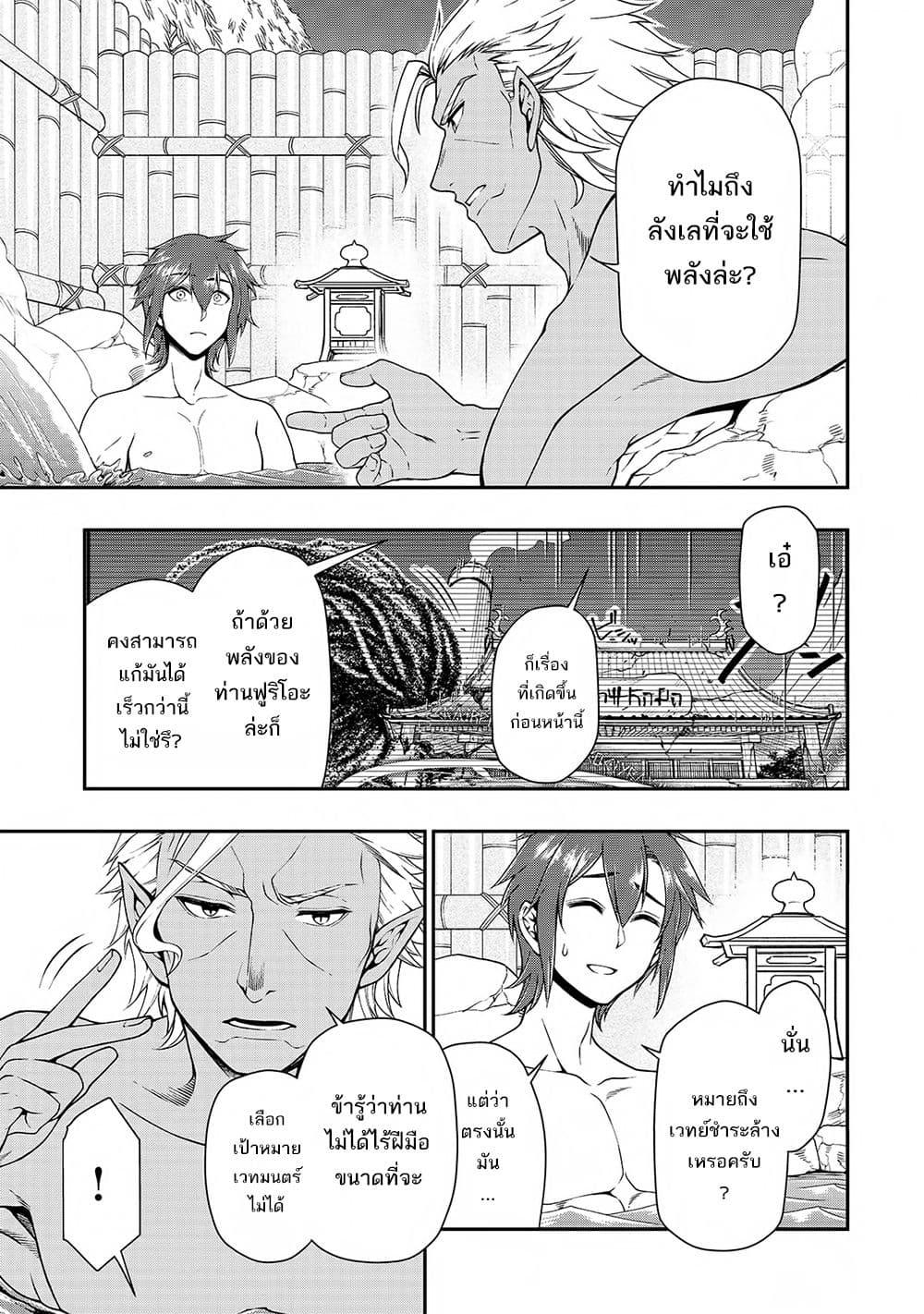 Manga-lc-com อ่านมังงะ อ่านการ์ตูน ออนไลน์ ฟรี Chillin Different World Life of the Ex-Brave Canditate was Cheat from Lv2 ตอนที่ 1 2 3 4 5 6 7 8 9 10 11 12 13 14 ฟรี ไม่มีโฆษณา Manga-lc - อ่าน มังงะ อ่าน การ์ตูน ออนไลน์ อ่านมังงะ ฟรี