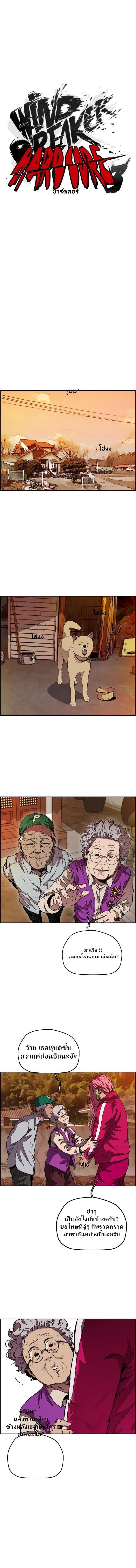 Manga-lc-com อ่านมังงะ อ่านการ์ตูน ออนไลน์ ฟรี Wind Breaker ปั่นสู้ฝัน ตอนที่ 1 2 3 4 5 6 7 8 9 10 11 12 13 14 ฟรี ไม่มีโฆษณา Manga-lc - อ่าน มังงะ อ่าน การ์ตูน ออนไลน์ อ่านมังงะ ฟรี