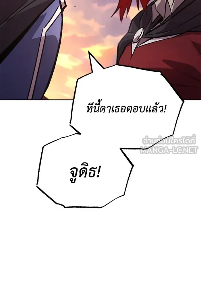 ชีวิตพลิกผันของลอร์ดผู้เกียจคร้าน ตอนที่ 85 เปิดเผยความจริงใจ รูปที่ 132