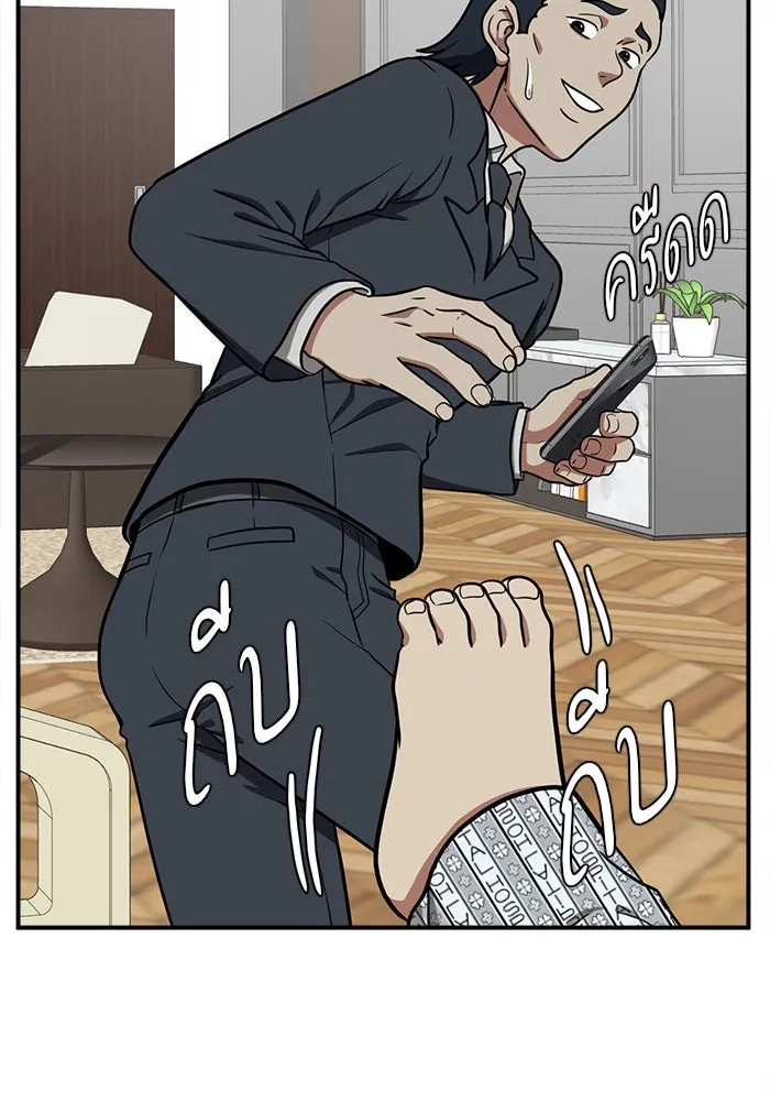 ช่วยเปลี่ยนฉันที ตอนที่ 98. เอเดน 18 รูปที่ 148