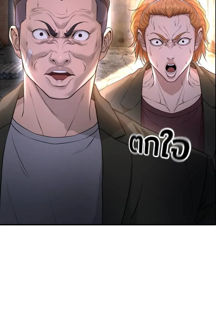 คูเซรา ตอนที่ 8 รูปที่ 164