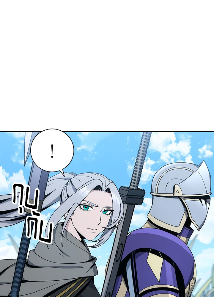 พลทหารโครงกระดูกผู้ม ตอนที่ 180 รูปที่ 71