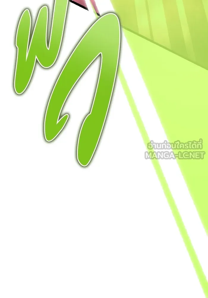 การแข่งขันของผู้เกิดใหม่ ตอนที่ 49 รูปที่ 168