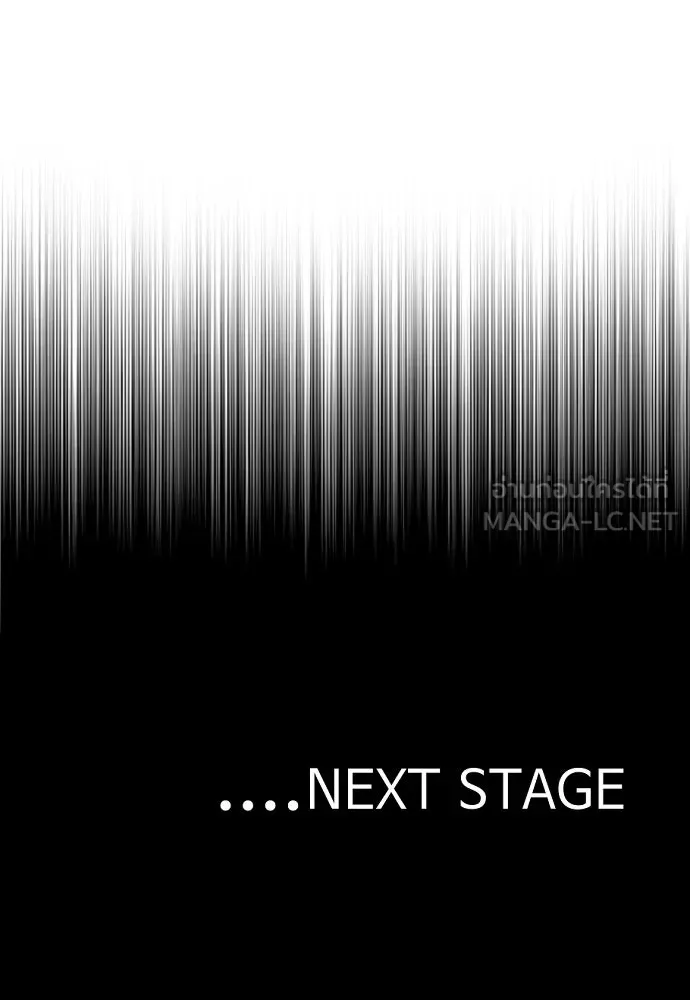 เส้นทางสู่เทพมาร ตอนที่ 62 รูปที่ 210