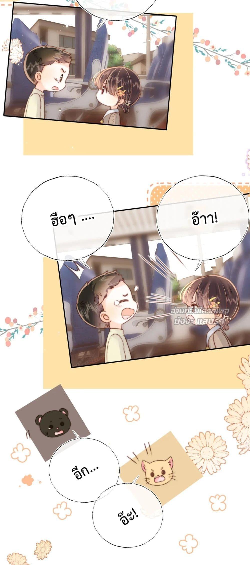 Manga-lc-com อ่านมังงะ อ่านการ์ตูน ออนไลน์ ฟรี 3YearOldFort ตอนที่ 1 2 3 4 5 6 7 8 9 10 11 12 13 14 ฟรี ไม่มีโฆษณา Manga-lc - อ่าน มังงะ อ่าน การ์ตูน ออนไลน์ อ่านมังงะ ฟรี