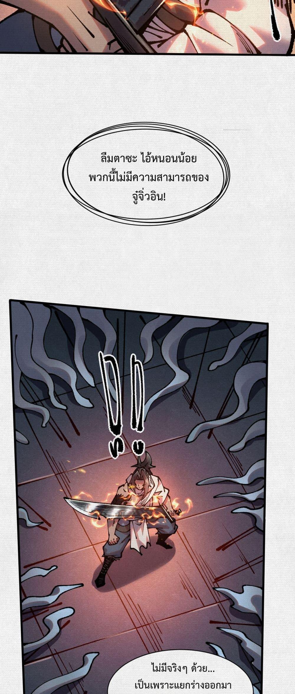 Manga-lc-com อ่านมังงะ อ่านการ์ตูน ออนไลน์ ฟรี Soul of Chi You ตอนที่ 1 2 3 4 5 6 7 8 9 10 11 12 13 14 ฟรี ไม่มีโฆษณา Manga-lc - อ่าน มังงะ อ่าน การ์ตูน ออนไลน์ อ่านมังงะ ฟรี