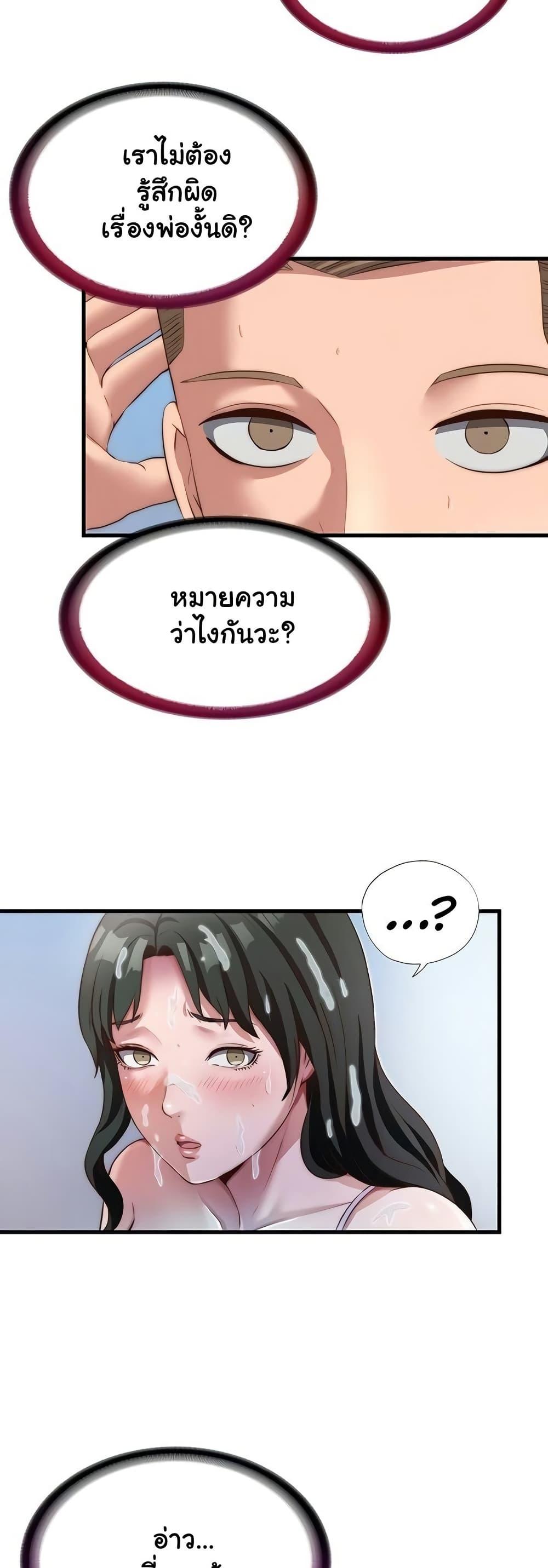 Doujin-Lc- อ่าน โดจิน มังฮวา เกาหลี ญี่ปุ่น จีน แปลไทย A Situation Full of Erections ตอนที่ 1 2 3 4 5 6 7 8 9 10 11 12 13 14 ฟรี ไม่มีโฆษณา อ่าน โดจิน Manhwa เกาหลี ญี่ปุ่น จีน เรามีครบ คัดมาให้เน้นๆ โดจิน 18+ รับประกันความฟินโดย  Doujin Lc