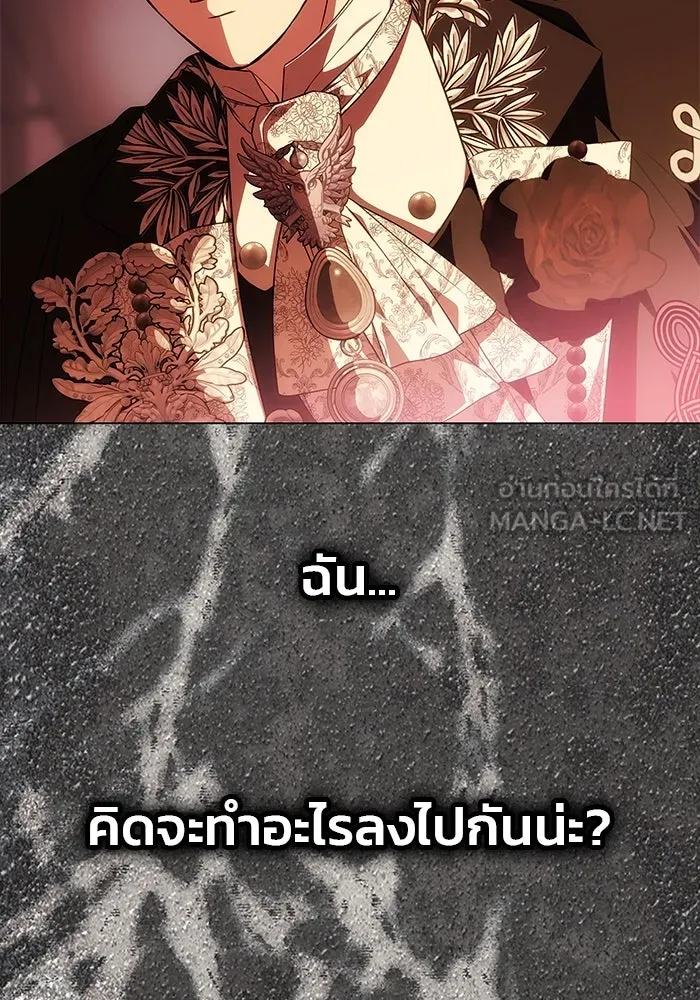 เกมรักจับสามี ตอนที่ 30 รูปที่ 33
