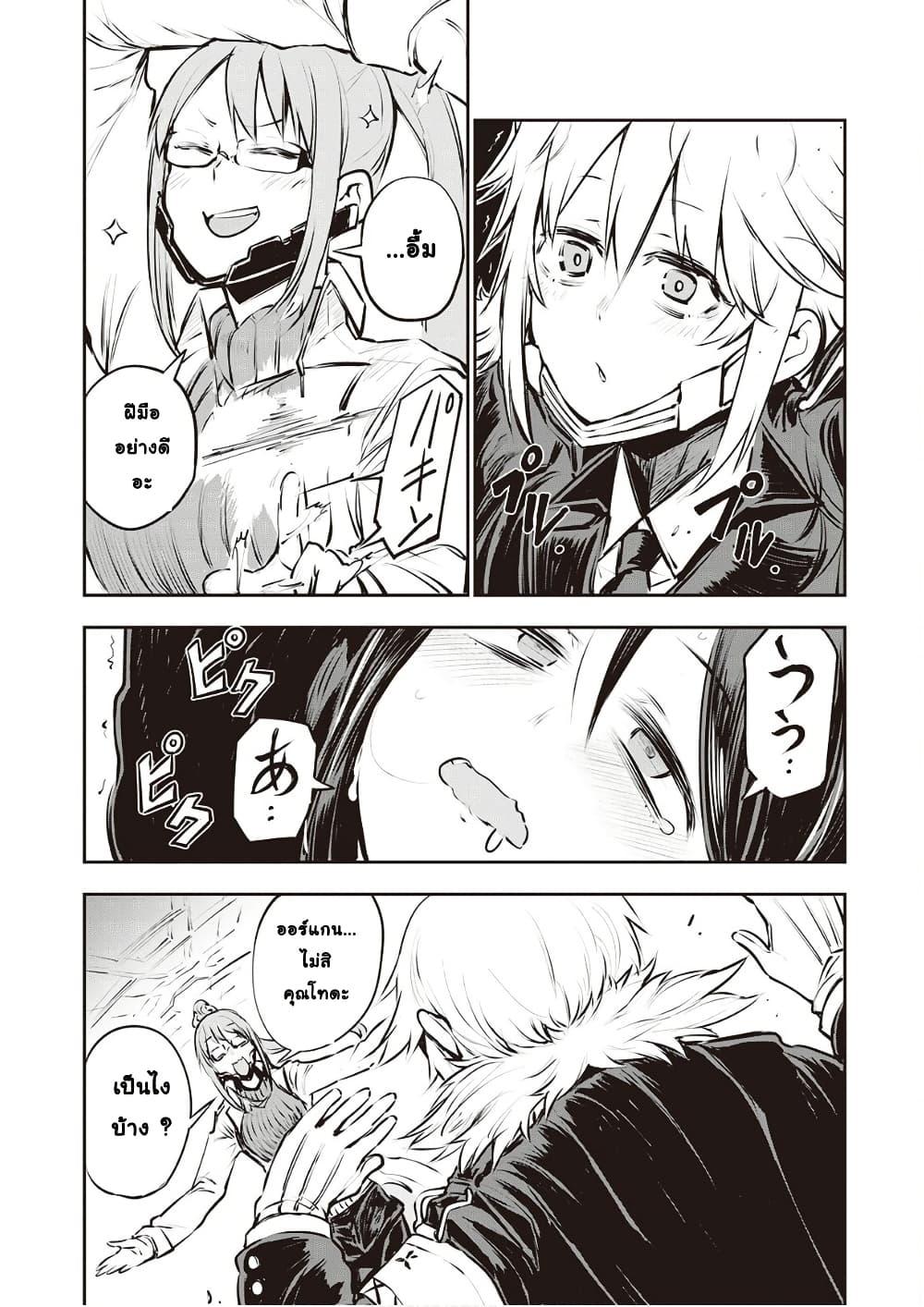 Manga-lc-com อ่านมังงะ อ่านการ์ตูน ออนไลน์ ฟรี Organ Divider ตอนที่ 1 2 3 4 5 6 7 8 9 10 11 12 13 14 ฟรี ไม่มีโฆษณา Manga-lc - อ่าน มังงะ อ่าน การ์ตูน ออนไลน์ อ่านมังงะ ฟรี