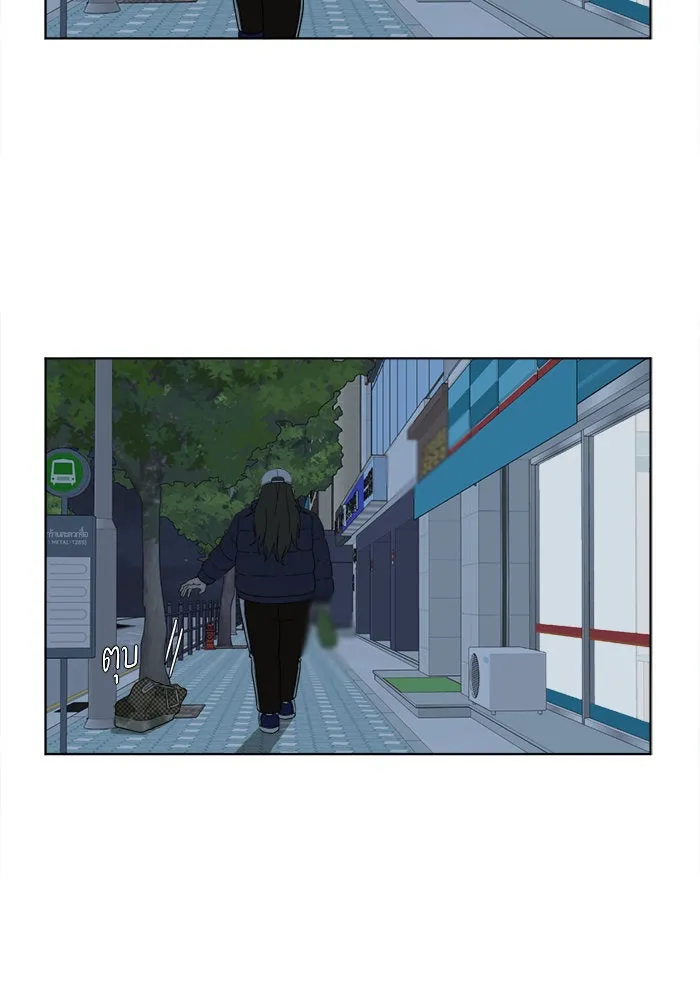 ช่วยเปลี่ยนฉันที ตอนที่ 13. ชเวโบยุน 13 รูปที่ 14