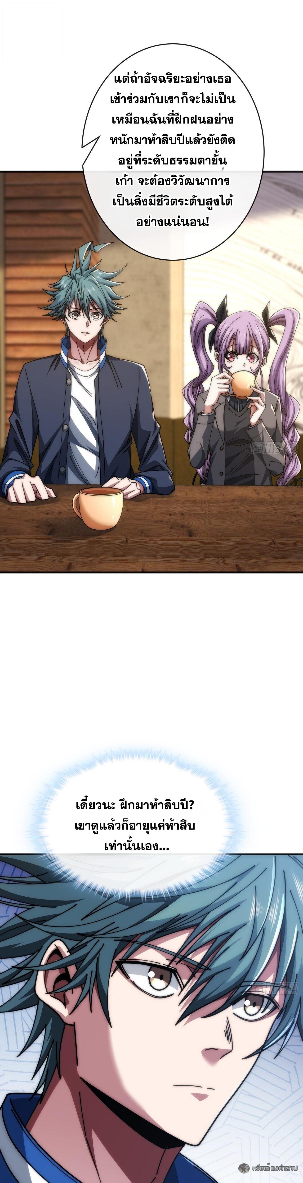 Manga-lc-com อ่านมังงะ อ่านการ์ตูน ออนไลน์ ฟรี Infinite Evolution From Zero ตอนที่ 1 2 3 4 5 6 7 8 9 10 11 12 13 14 ฟรี ไม่มีโฆษณา Manga-lc - อ่าน มังงะ อ่าน การ์ตูน ออนไลน์ อ่านมังงะ ฟรี