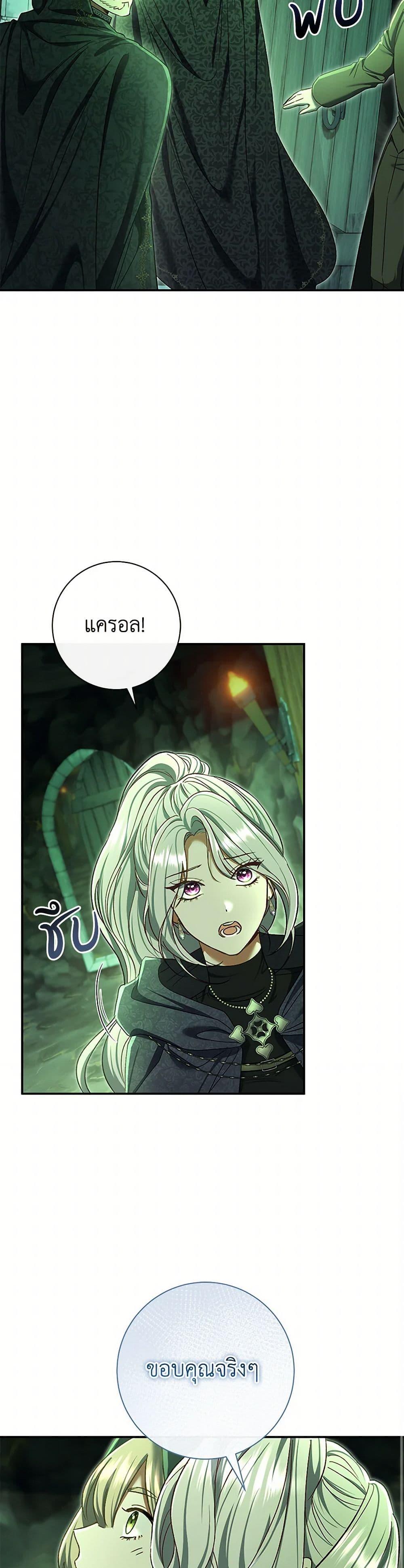 Manga-lc-com อ่านมังงะ อ่านการ์ตูน ออนไลน์ ฟรี The Villain’s Match Is Too Perfect ตอนที่ 1 2 3 4 5 6 7 8 9 10 11 12 13 14 ฟรี ไม่มีโฆษณา Manga-lc - อ่าน มังงะ อ่าน การ์ตูน ออนไลน์ อ่านมังงะ ฟรี