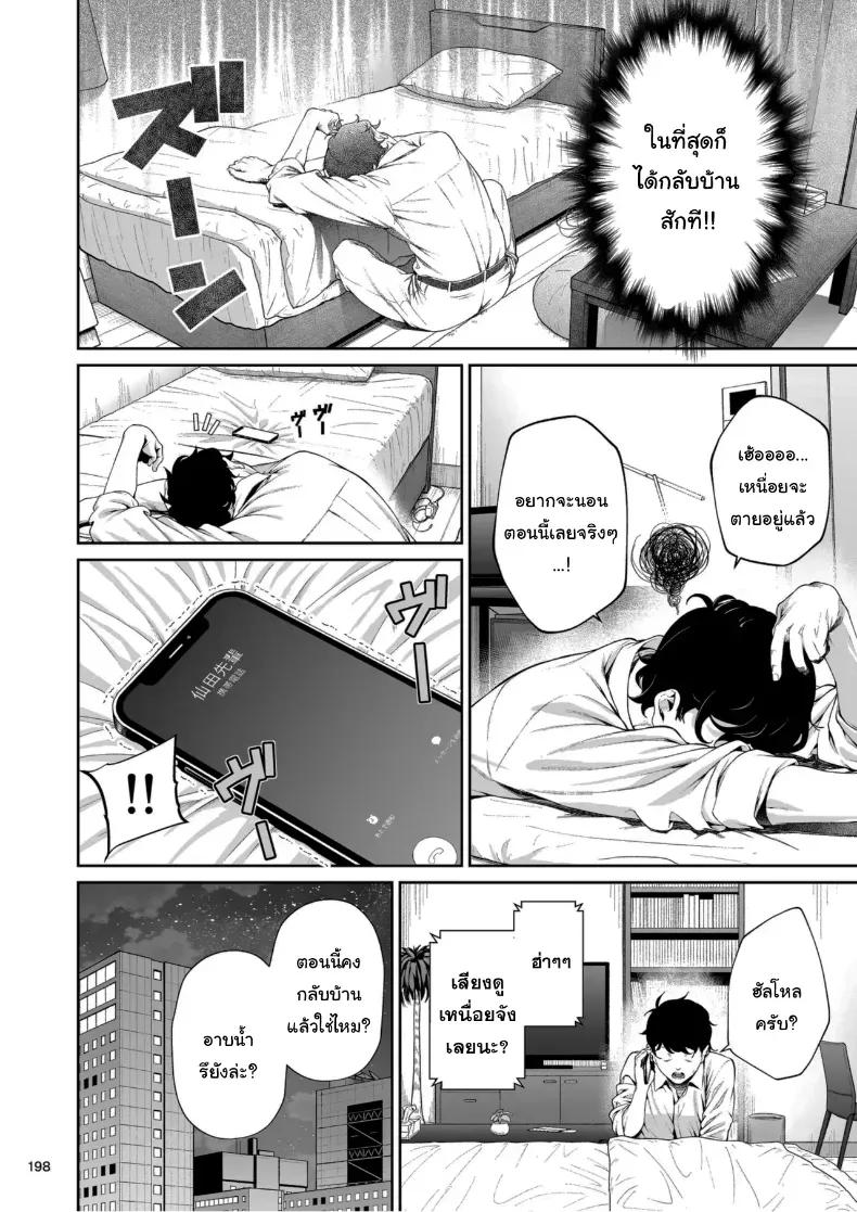 Doujin-Lc- อ่าน โดจิน มังฮวา เกาหลี ญี่ปุ่น จีน แปลไทย 1 ตอนที่ 1 2 3 4 5 6 7 8 9 10 11 12 13 14 ฟรี ไม่มีโฆษณา อ่าน โดจิน Manhwa เกาหลี ญี่ปุ่น จีน เรามีครบ คัดมาให้เน้นๆ โดจิน 18+ รับประกันความฟินโดย  Doujin Lc