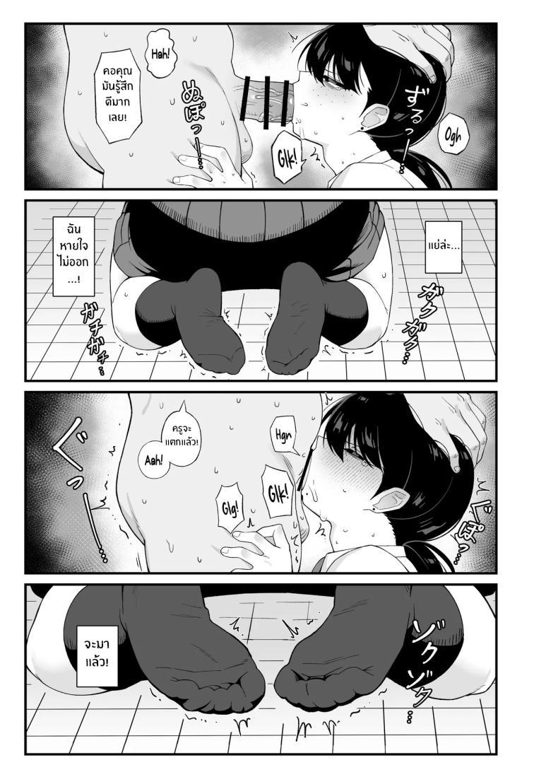 Doujin-Lc- อ่าน โดจิน มังฮวา เกาหลี ญี่ปุ่น จีน แปลไทย นี่คือสิ่งที่เรามี [Awan] Anta to Tada no Rigaikankei da ตอนที่ 1 2 3 4 5 6 7 8 9 10 11 12 13 14 ฟรี ไม่มีโฆษณา อ่าน โดจิน Manhwa เกาหลี ญี่ปุ่น จีน เรามีครบ คัดมาให้เน้นๆ โดจิน 18+ รับประกันความฟินโดย  Doujin Lc