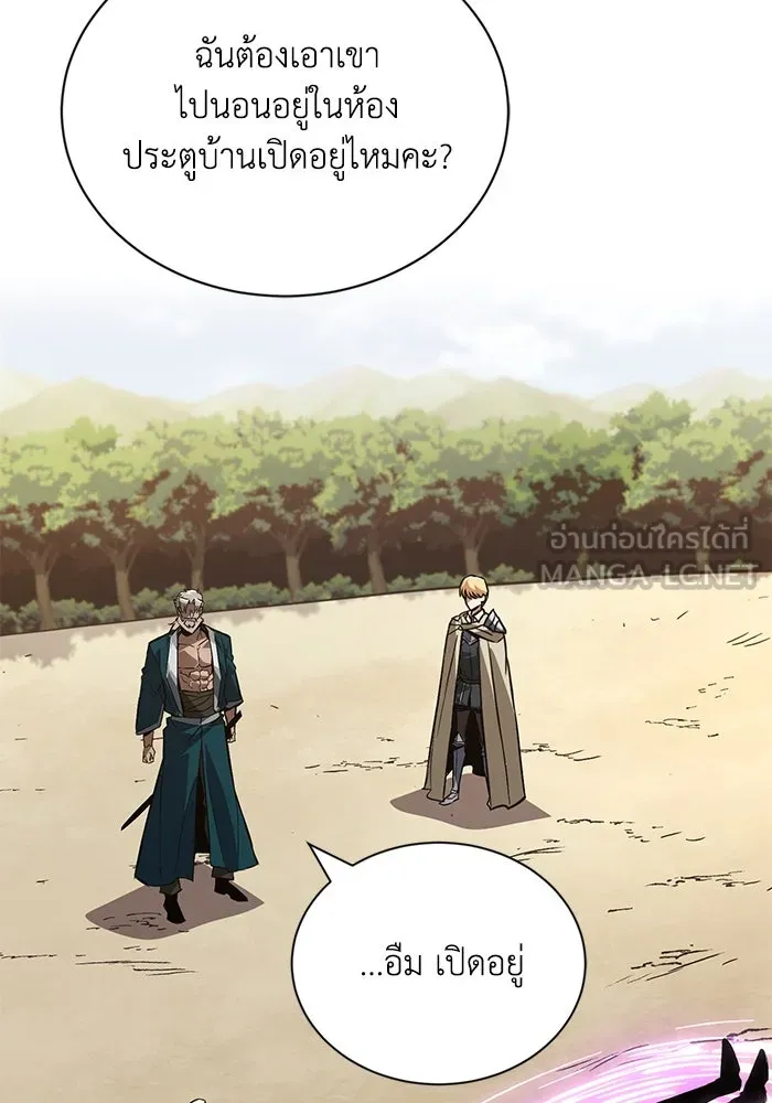 ชีวิตพลิกผันของลอร์ดผู้เกียจคร้าน ตอนที่ 106 ใช้ความรู้สึกต่ำต้อยเป็นแรงผล รูปที่ 90