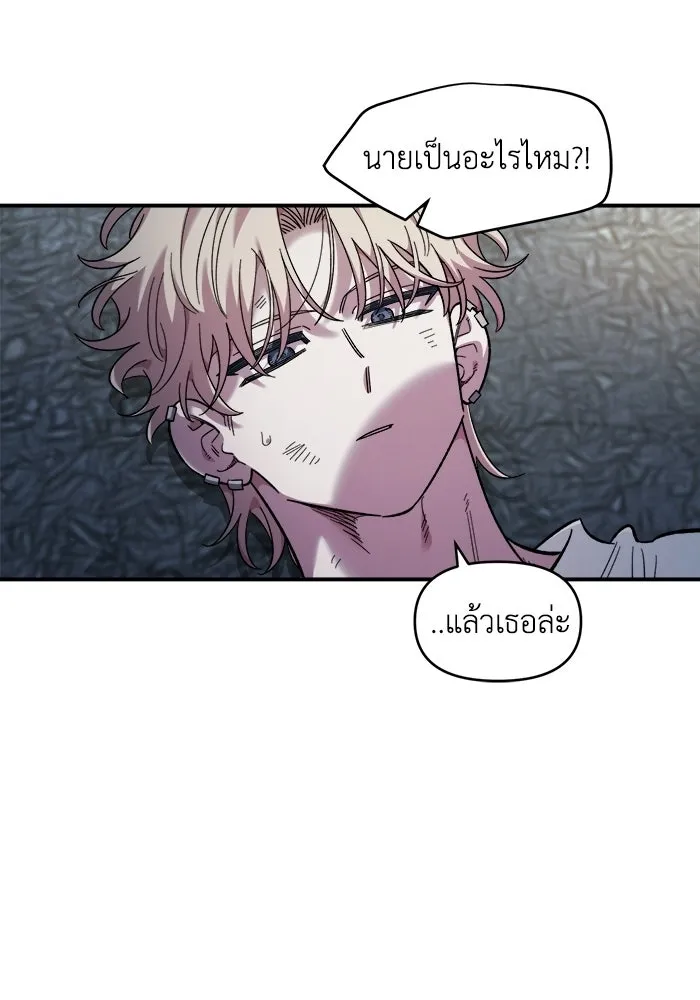 เพื่อนกันมันส์เกิน ตอนที่ 77 รูปที่ 40