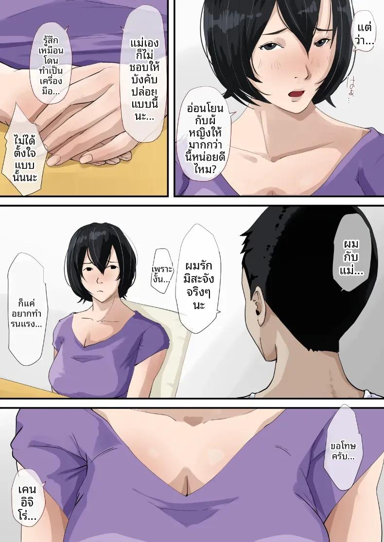 Doujin-Lc- อ่าน โดจิน มังฮวา เกาหลี ญี่ปุ่น จีน แปลไทย 1 ตอนที่ 1 2 3 4 5 6 7 8 9 10 11 12 13 14 ฟรี ไม่มีโฆษณา อ่าน โดจิน Manhwa เกาหลี ญี่ปุ่น จีน เรามีครบ คัดมาให้เน้นๆ โดจิน 18+ รับประกันความฟินโดย  Doujin Lc