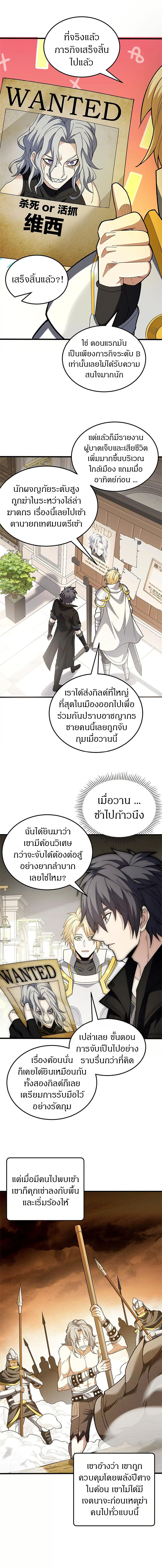 Manga-lc-com อ่านมังงะ อ่านการ์ตูน ออนไลน์ ฟรี My Dragon System ตอนที่ 1 2 3 4 5 6 7 8 9 10 11 12 13 14 ฟรี ไม่มีโฆษณา Manga-lc - อ่าน มังงะ อ่าน การ์ตูน ออนไลน์ อ่านมังงะ ฟรี