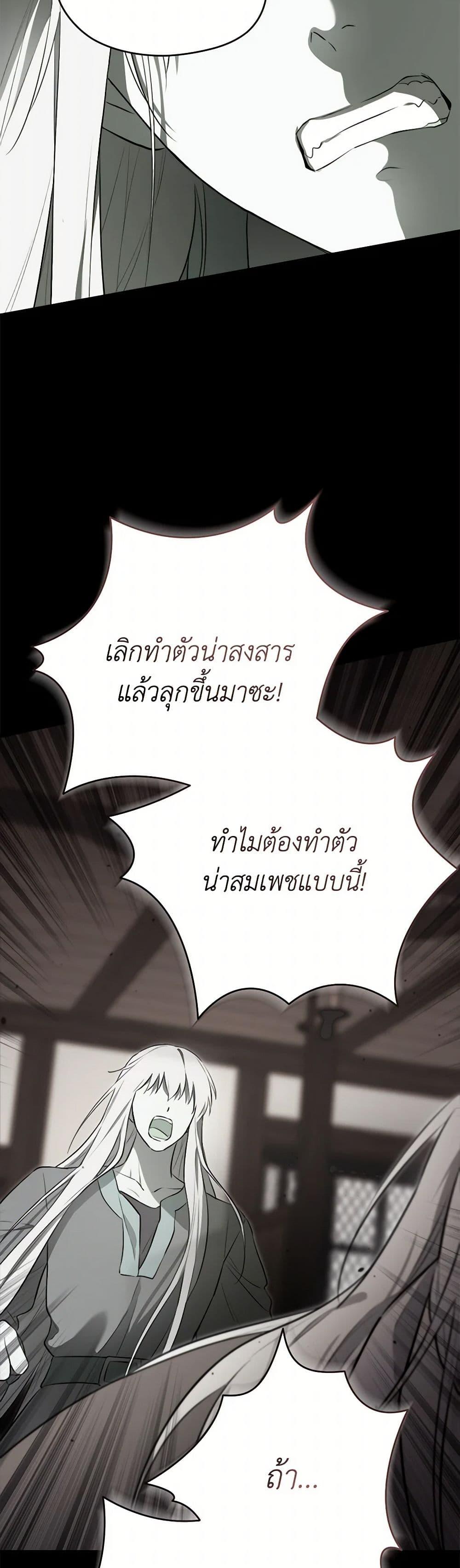 Manga-lc-com อ่านมังงะ อ่านการ์ตูน ออนไลน์ ฟรี I Became the Male Lead’s Stepmother ตอนที่ 1 2 3 4 5 6 7 8 9 10 11 12 13 14 ฟรี ไม่มีโฆษณา Manga-lc - อ่าน มังงะ อ่าน การ์ตูน ออนไลน์ อ่านมังงะ ฟรี