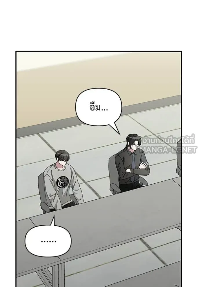 ฉันเนี่ยนะ ตอนที่ 15 รูปที่ 106