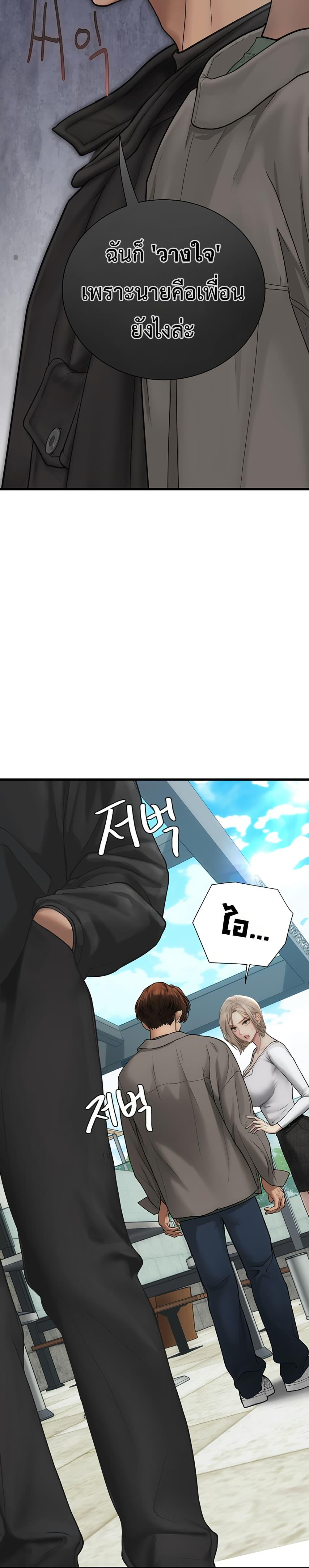 Doujin-Lc- อ่าน โดจิน มังฮวา เกาหลี ญี่ปุ่น จีน แปลไทย S Matching ตอนที่ 1 2 3 4 5 6 7 8 9 10 11 12 13 14 ฟรี ไม่มีโฆษณา อ่าน โดจิน Manhwa เกาหลี ญี่ปุ่น จีน เรามีครบ คัดมาให้เน้นๆ โดจิน 18+ รับประกันความฟินโดย  Doujin Lc