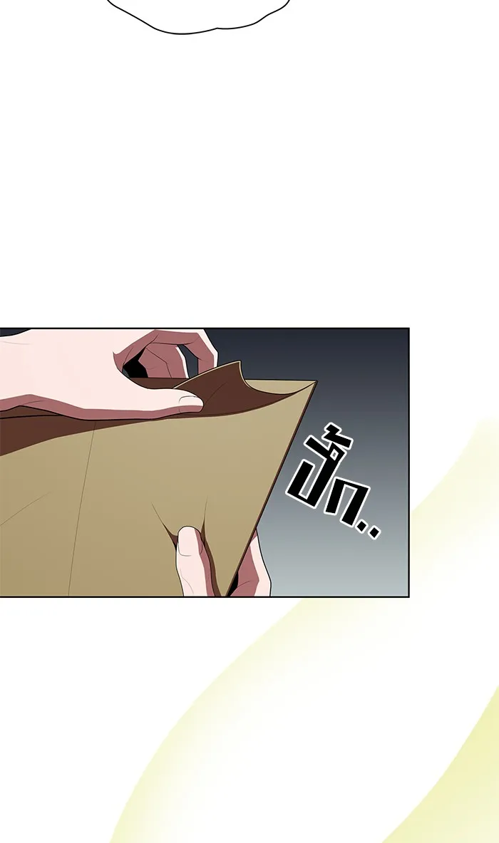 ผู้เล่นขั้นเทพแห่งหอคอยฝึกสอน ตอนที่ 91 รูปที่ 56