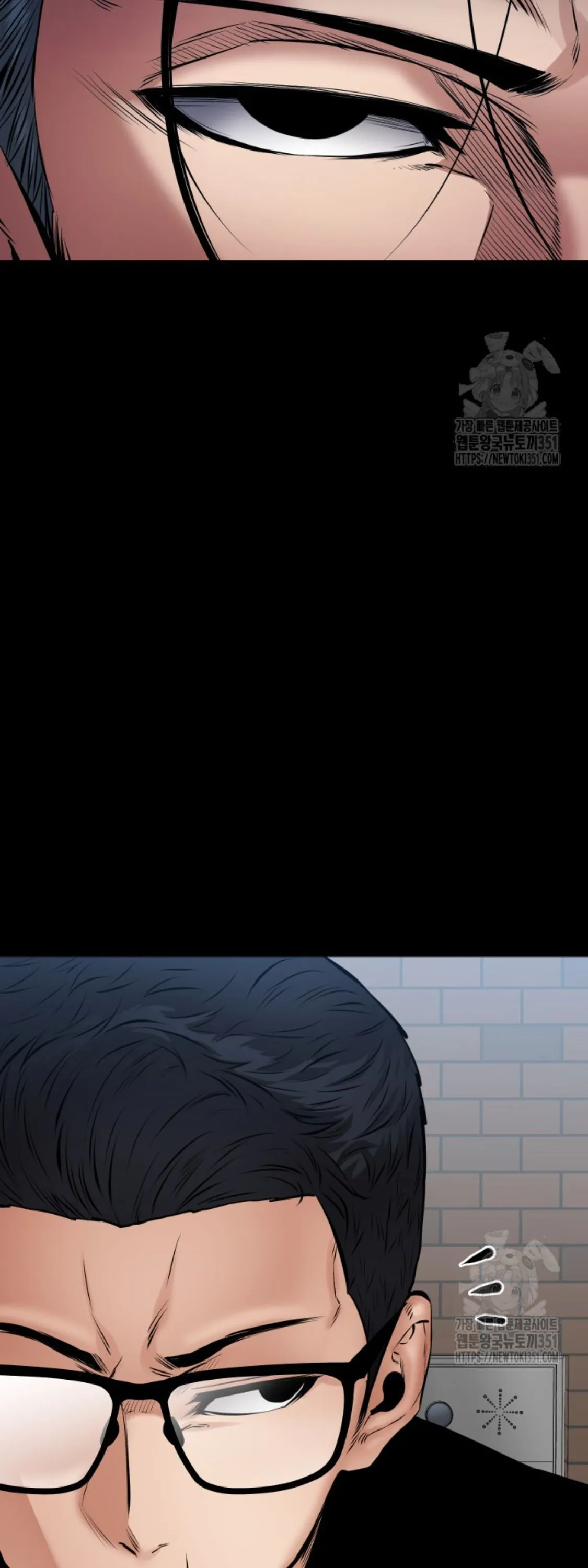 Blade of Retribution ดาบแห_งการลงท_ณฑ_ ตอนที่ ตอนที่ 31 รูปที่ 80