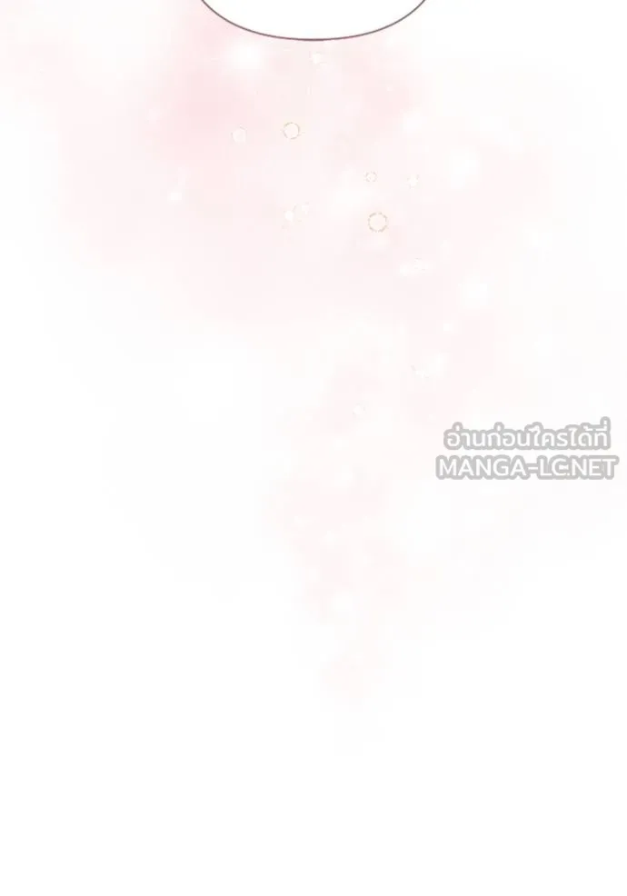 การแต่งงานครั้งใหม่ ตอนที่ 213 รูปที่ 51