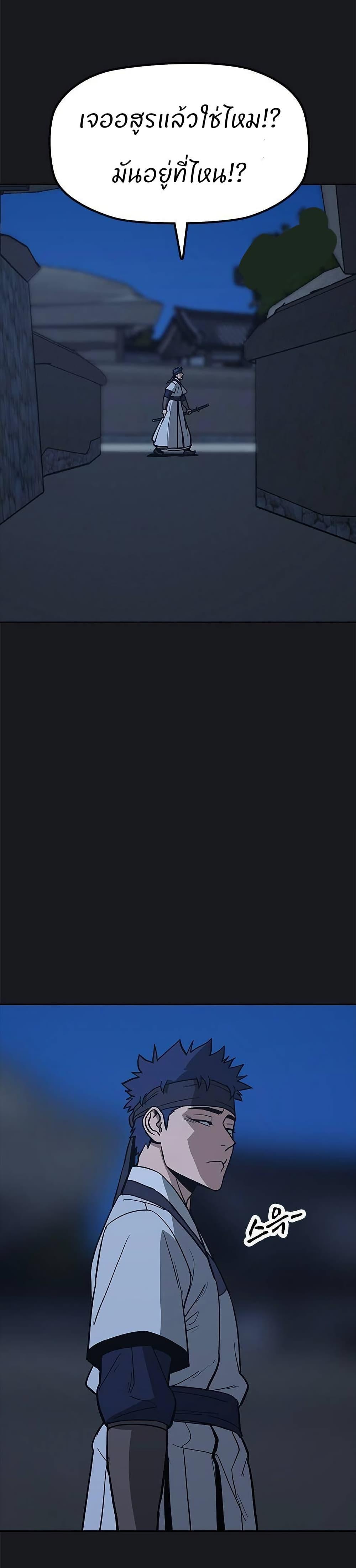 Manga-lc-com อ่านมังงะ อ่านการ์ตูน ออนไลน์ ฟรี Grim Reaper Master of the Underworld ตอนที่ 1 2 3 4 5 6 7 8 9 10 11 12 13 14 ฟรี ไม่มีโฆษณา Manga-lc - อ่าน มังงะ อ่าน การ์ตูน ออนไลน์ อ่านมังงะ ฟรี