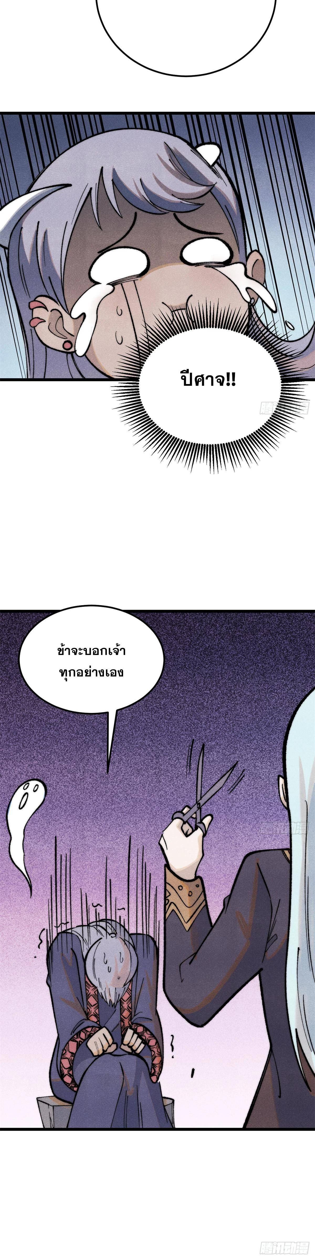 Manga-lc-com อ่านมังงะ อ่านการ์ตูน ออนไลน์ ฟรี All Hail the Sect Leader ตอนที่ 1 2 3 4 5 6 7 8 9 10 11 12 13 14 ฟรี ไม่มีโฆษณา Manga-lc - อ่าน มังงะ อ่าน การ์ตูน ออนไลน์ อ่านมังงะ ฟรี