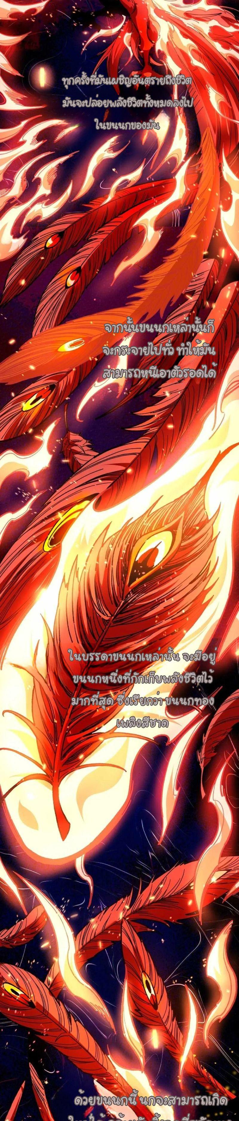 Manga-lc-com อ่านมังงะ อ่านการ์ตูน ออนไลน์ ฟรี Becoming a God, Starting as water monkey ตอนที่ 1 2 3 4 5 6 7 8 9 10 11 12 13 14 ฟรี ไม่มีโฆษณา Manga-lc - อ่าน มังงะ อ่าน การ์ตูน ออนไลน์ อ่านมังงะ ฟรี