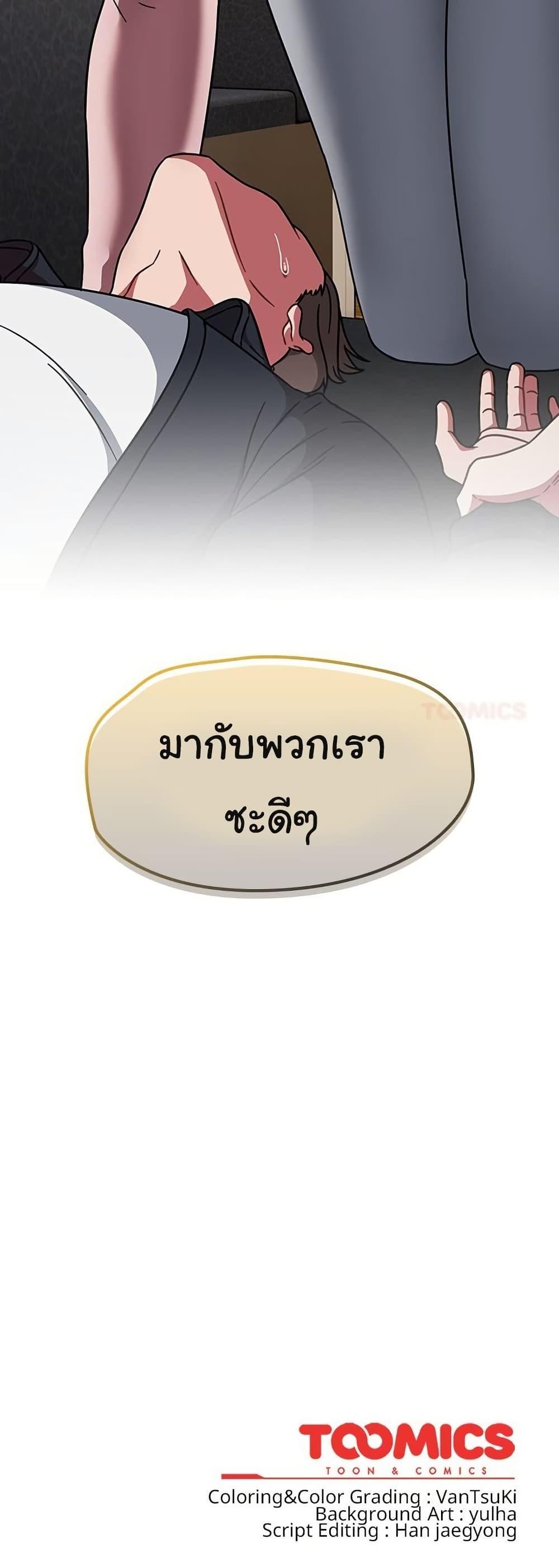 Doujin-Lc- อ่าน โดจิน มังฮวา เกาหลี ญี่ปุ่น จีน แปลไทย Ground and Pound ตอนที่ 1 2 3 4 5 6 7 8 9 10 11 12 13 14 ฟรี ไม่มีโฆษณา อ่าน โดจิน Manhwa เกาหลี ญี่ปุ่น จีน เรามีครบ คัดมาให้เน้นๆ โดจิน 18+ รับประกันความฟินโดย  Doujin Lc