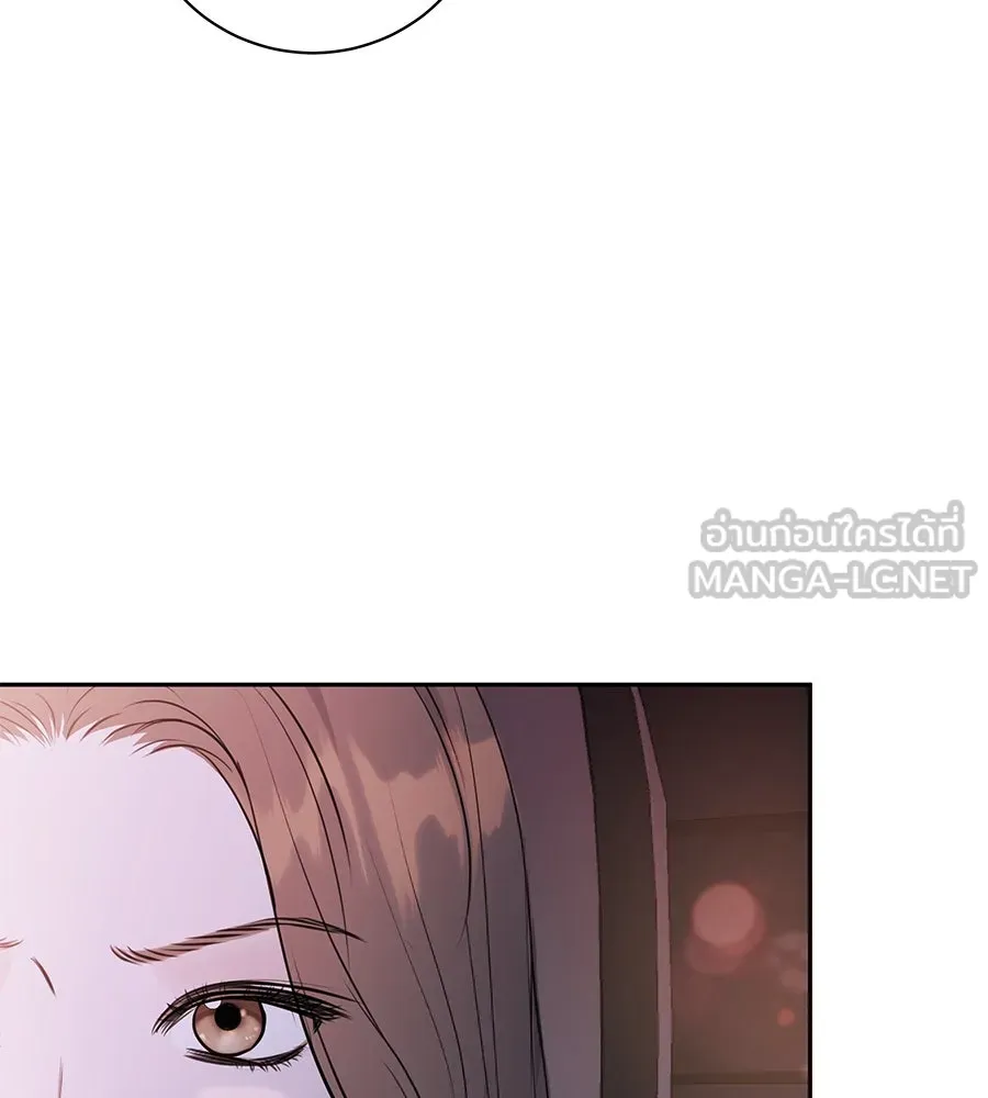 คิมหันต์นิรันดร ตอนที่ 2 รูปที่ 15